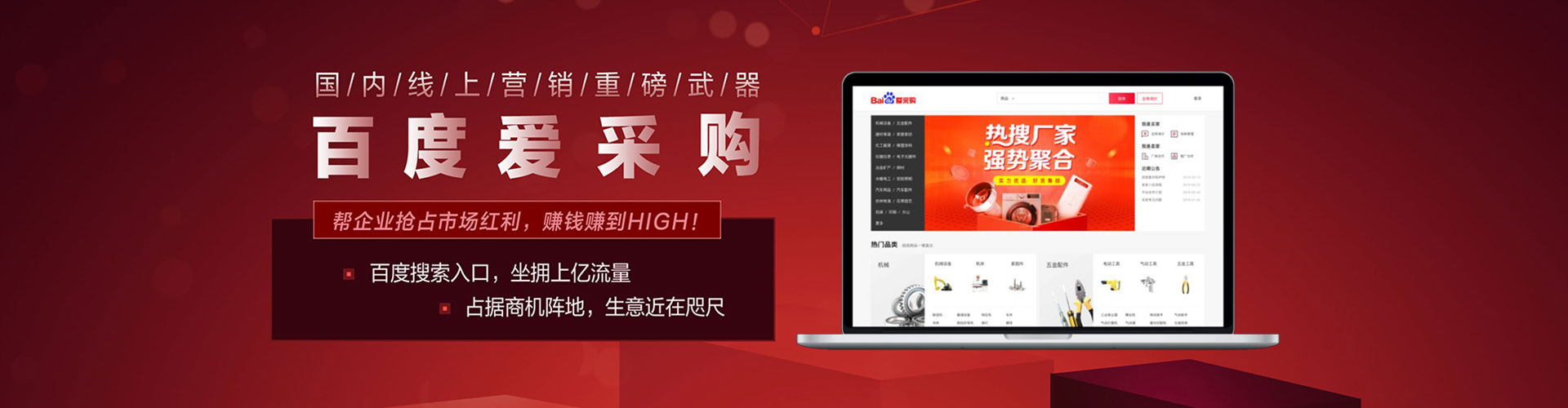 灌阳竞价排名