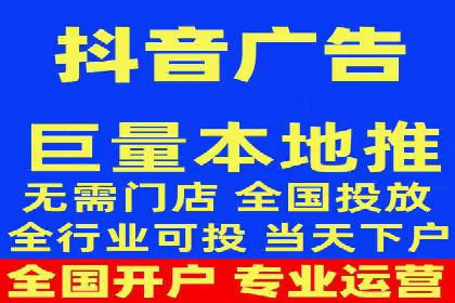 深度解析：某信息流广告公司的技术支撑与效果评估